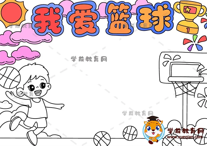 职业篮球教练如何制定有效的赛制训练计划?_2